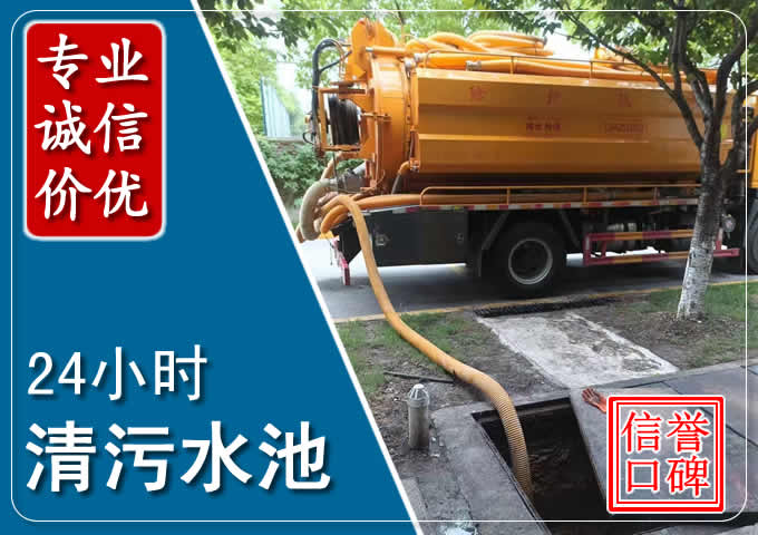 高邮化粪池清掏时人工与自动化哪个更好？清掏时有哪些要求？